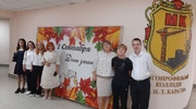 Международный день инвалидов