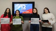 Всероссийский тест на знание Конституции РФ