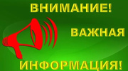 Внимание!!! Приходите к нам на мастер-классы!!!