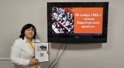 День начала Нюрнбергского процесса