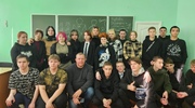 Встреча с психологом