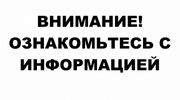 СПИСОК мастеров производственного обучения  и кураторов (классных руководителей)